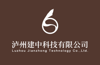 第二次公示-瀘州建中環(huán)保科技有限公司30萬(wàn)噸年危險(xiǎn)廢物綜合利用項(xiàng)目環(huán)境影響評(píng)價(jià)